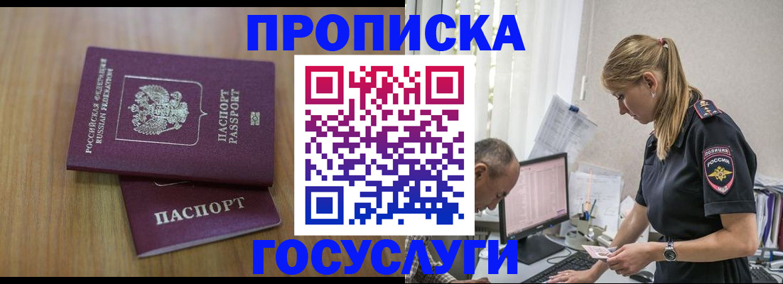 форма 3 в Славянске-на-Кубани